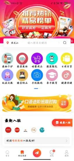 组妆  v4.2图1