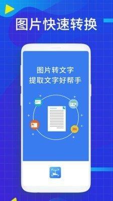 JPG转换  v1.0图3