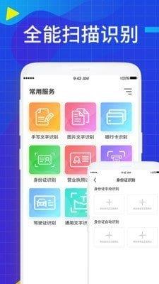 JPG转换  v1.0图1