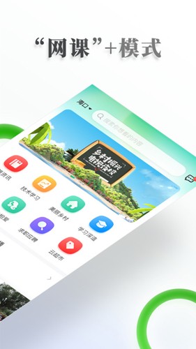 电视夜校  v1.64图2