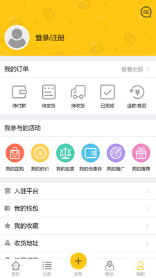 采优汇  v1.0.1图1