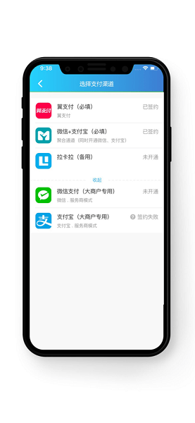 翼专员最新版  v1.0图2