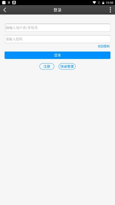 私塾学堂百度百科下载官网  v1.0.7图1