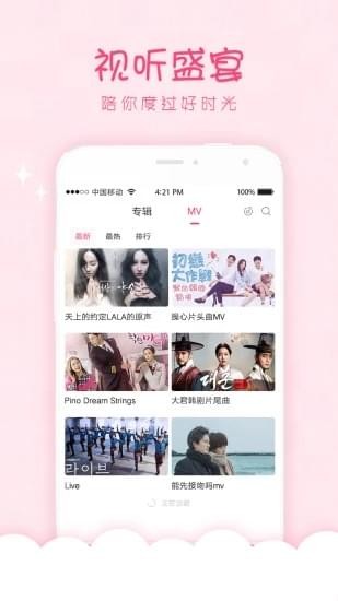 韩剧口袋宝宝在线观看免费  v1.0.0图2