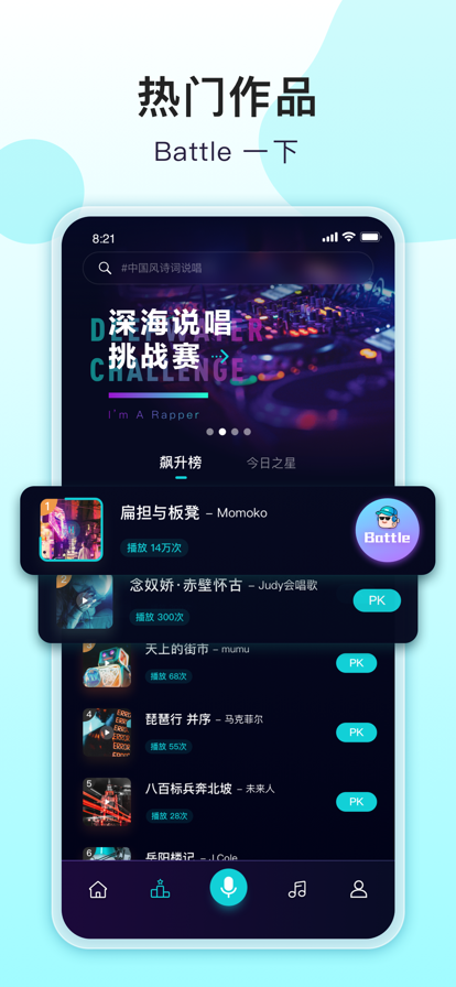 唱鱼  v1.0.0图1