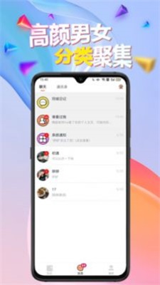 闹巷最新版  v2.6图3