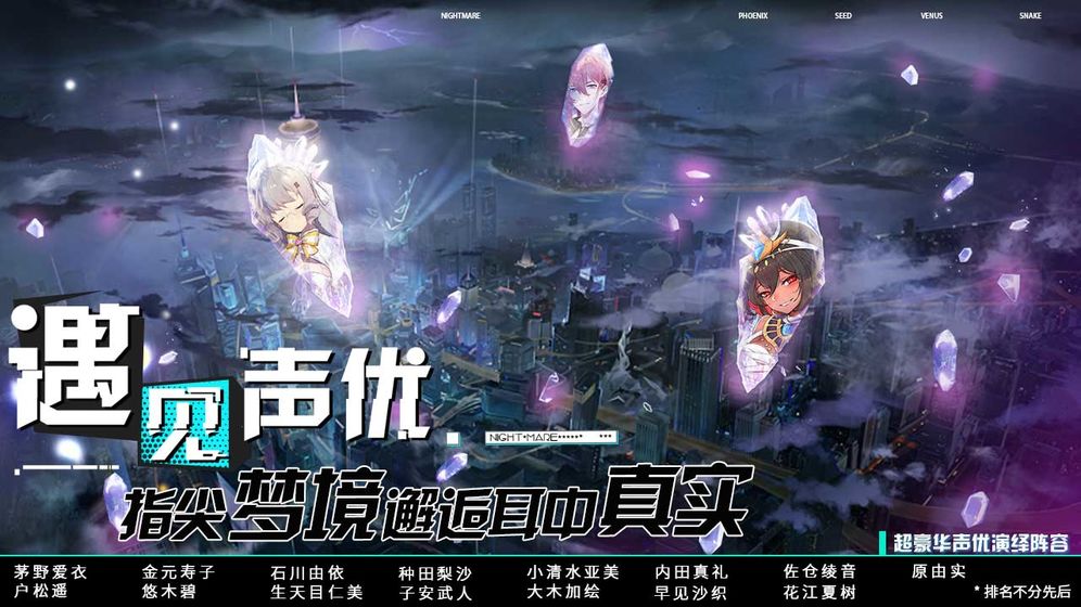 命运神界梦境链接渠道服  v1.0.4图1