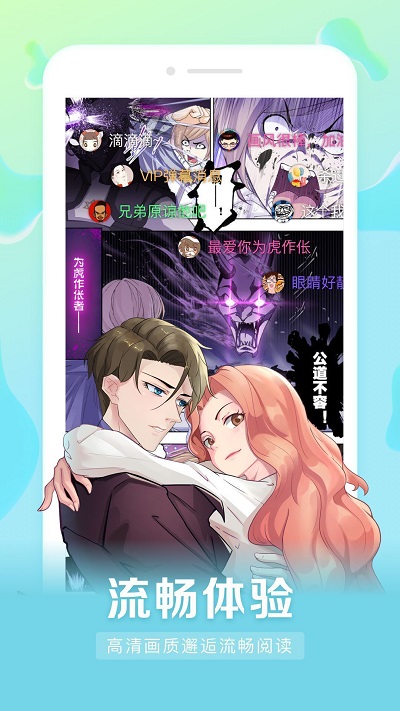 茄子漫画app安卓版官网下载安装  v2.0图2