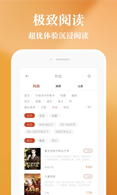 享悦免费版  v1.3.5图4