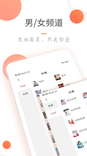 小说火火再见免费阅读无弹窗下载  v3.6.0图4