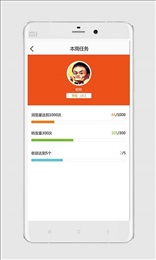 乐享头条  v1.1.6图4