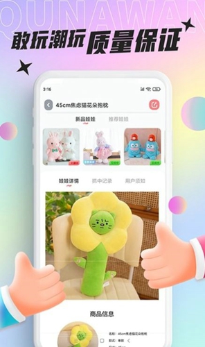 好玩部落  v1.3.0图2