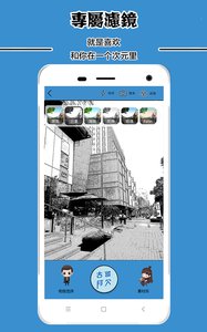 胡椒相机  v1.0.6图4