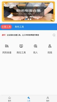 阿拉丁中文网下载安装手机版官网最新版