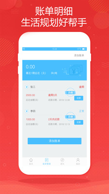 金米商城免费版下载安装苹果手机  v1.0.0图3