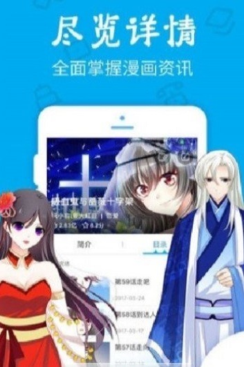 久爱漫画安卓版下载安装  v1.0.0图1