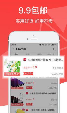 百衣百顺  v01.00.0001图1