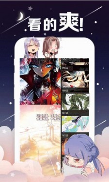 情事漫画最新版本在线观看免费阅读下载安装  v1.0图3