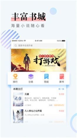 第一主板备用站  v1.0.0图2