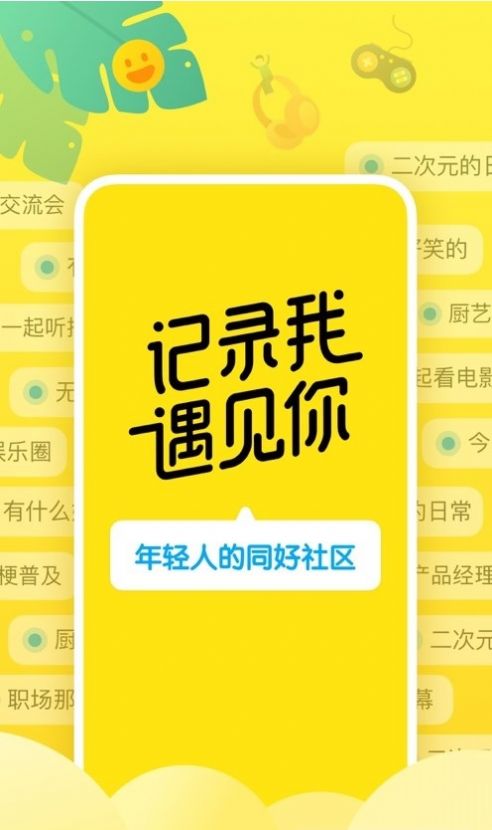 隐订阅安卓版  v1.0.3图2