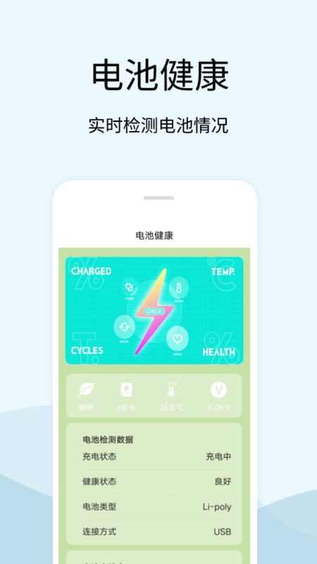 Tasker充电提示音  v1.9图3