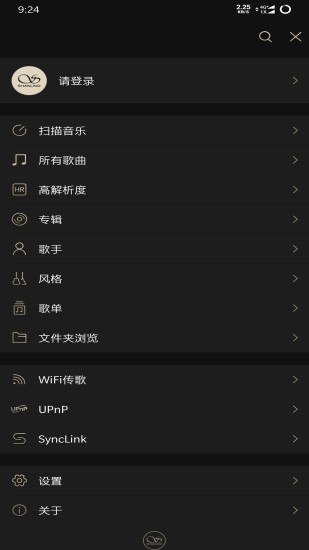 山灵音乐app官网下载安装手机版免费听歌软件苹果  v2.0.2图2