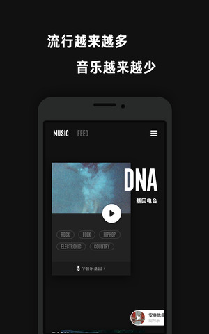 看见音乐app下载苹果版官网  v3.1.3图3