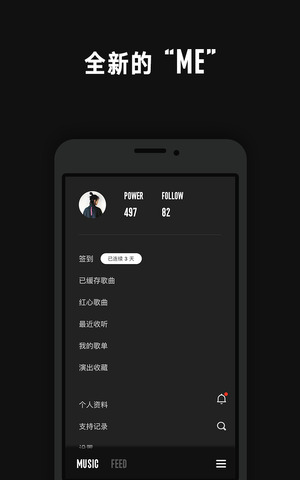 看见音乐app下载苹果版官网