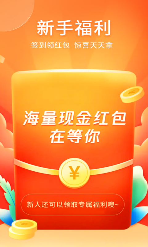 情绪树洞官网下载  v3.29图3