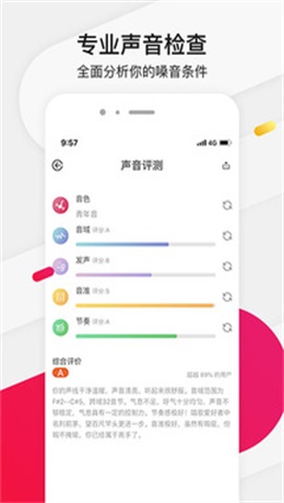 为你选歌app下载最新版本安装苹果  v4.0.7图1