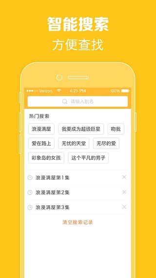 97泰剧网最新泰剧2023珠心恋  v1.0.1图1