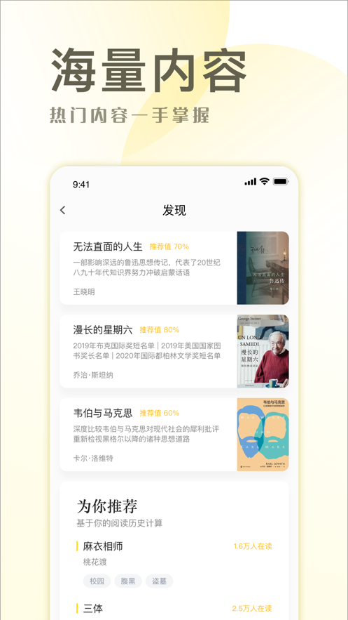 小说简单免费版在线阅读无弹窗下载  v1.0图1