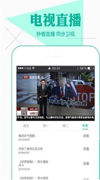 小嘀咕影院app官网下载苹果版本  v1.0.5图1