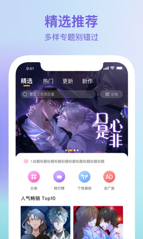 波罗派app下载旧版本安装包苹果手机  v1.0.0图3