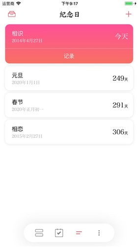 孤岛余生手机中文版安卓版  v1.0图3