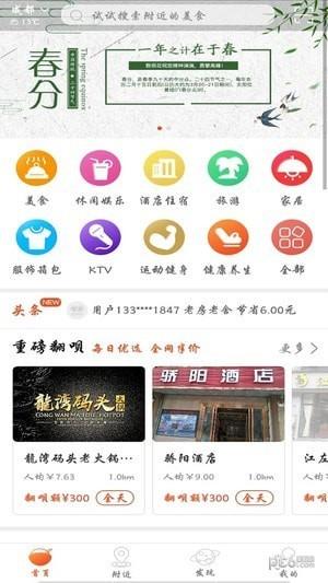 数呗花  v1.3.0图1