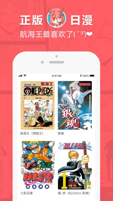 哈哈漫画登陆页面在线观看下载安装最新版本  v0.0.1图2