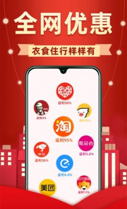 买菜价  v1.0.79图2