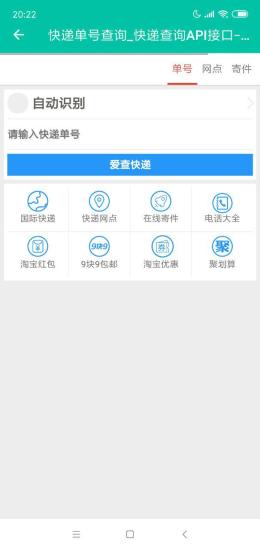 电影盒子app2023