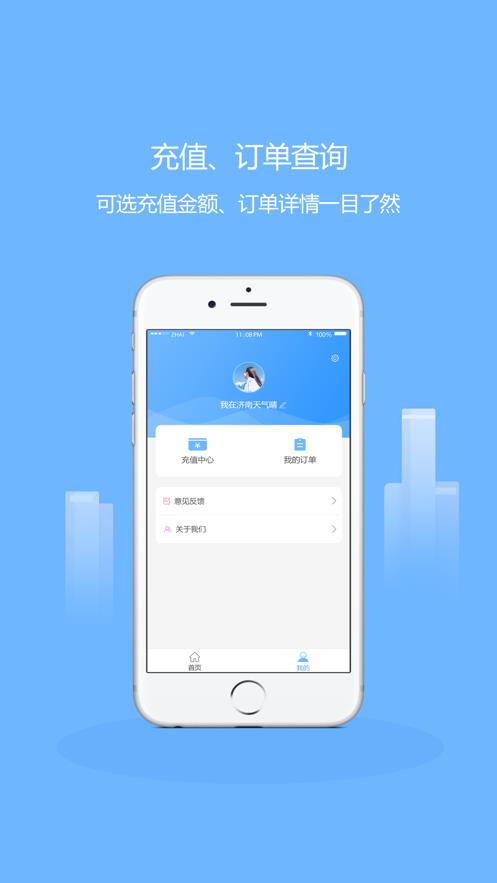 多彩大学  v1.10.0图3