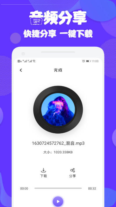 adobeaudition音频编辑软件