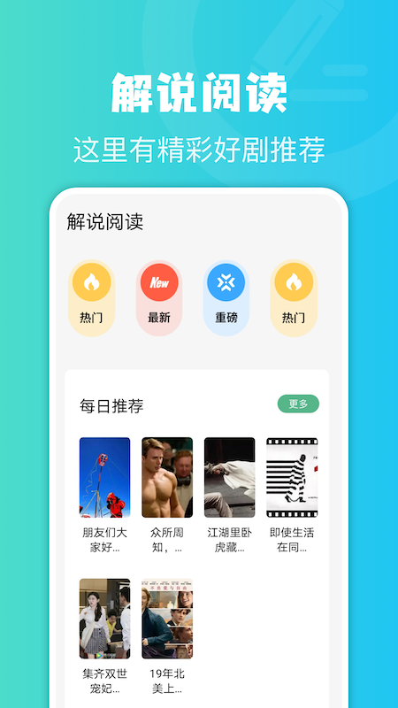 牛角阅读器手机版  v1.1图3