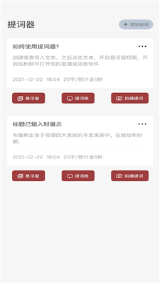 读书大师安卓版下载官网安装最新版  v1.1图1