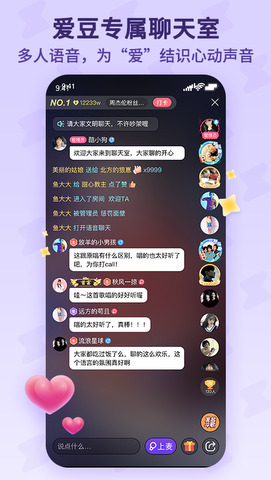 酷狗唱唱斗歌版老版本下载  v1.6.2图2