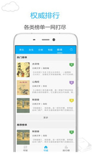 烧书阁的书源  v1.0.0图3