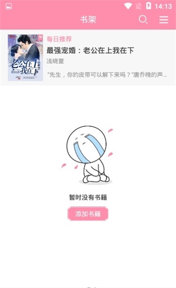 华夏天空app官网下载安装最新版本  v1.0.0图1