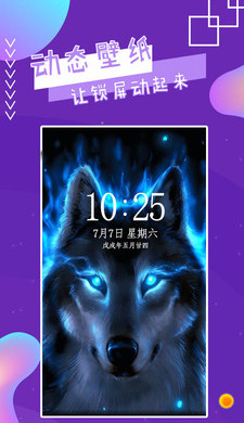 魔幻秀桌面  v2.8图2