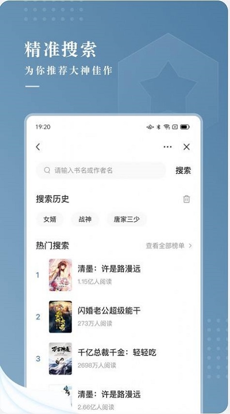 纵读小说免费版下载安装苹果版  v1.0.0图2