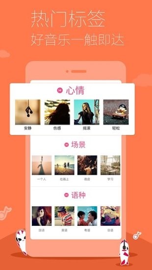 多米音乐播放器手机版官网下载安装  v6.9.2.01图2