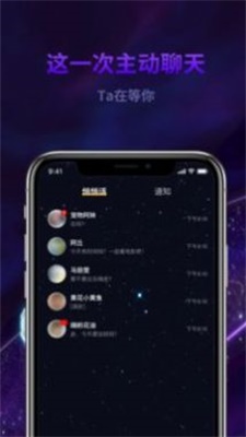 心动丘比特  v1.1图2